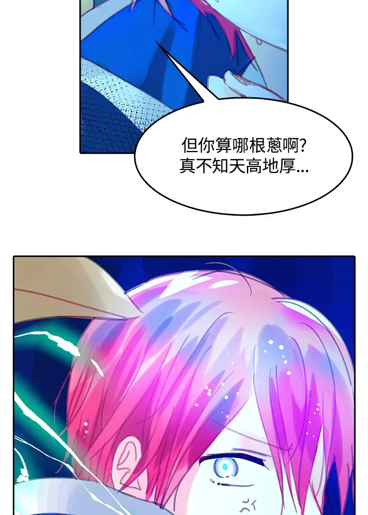第11话 第6页