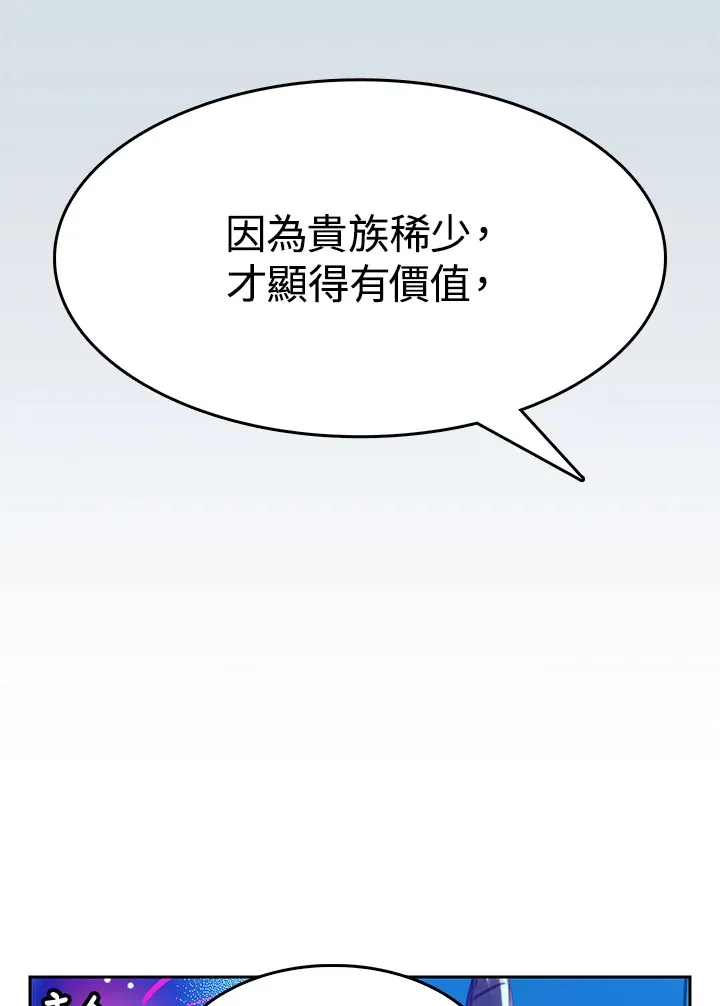 第11话 第11页
