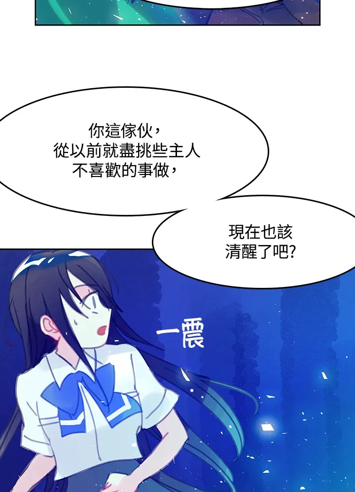 第11话 第14页