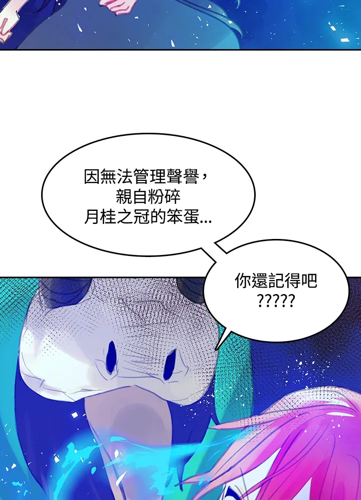 第11话 第15页