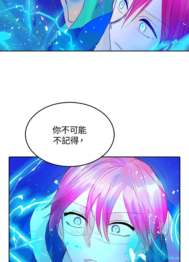 第11话 第16页