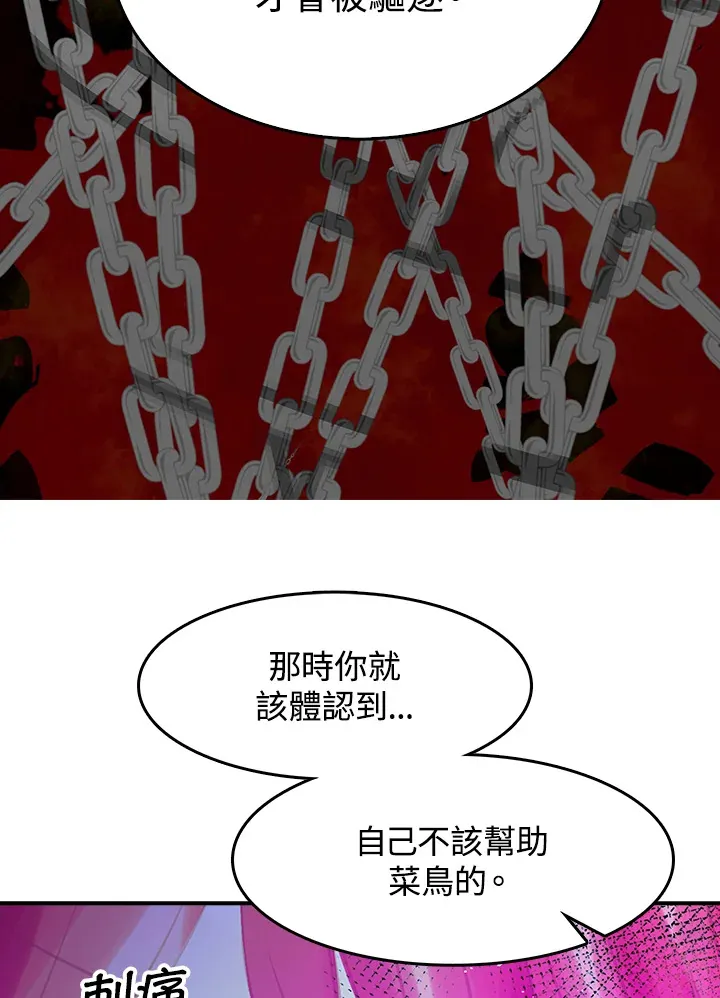 第11话 第18页