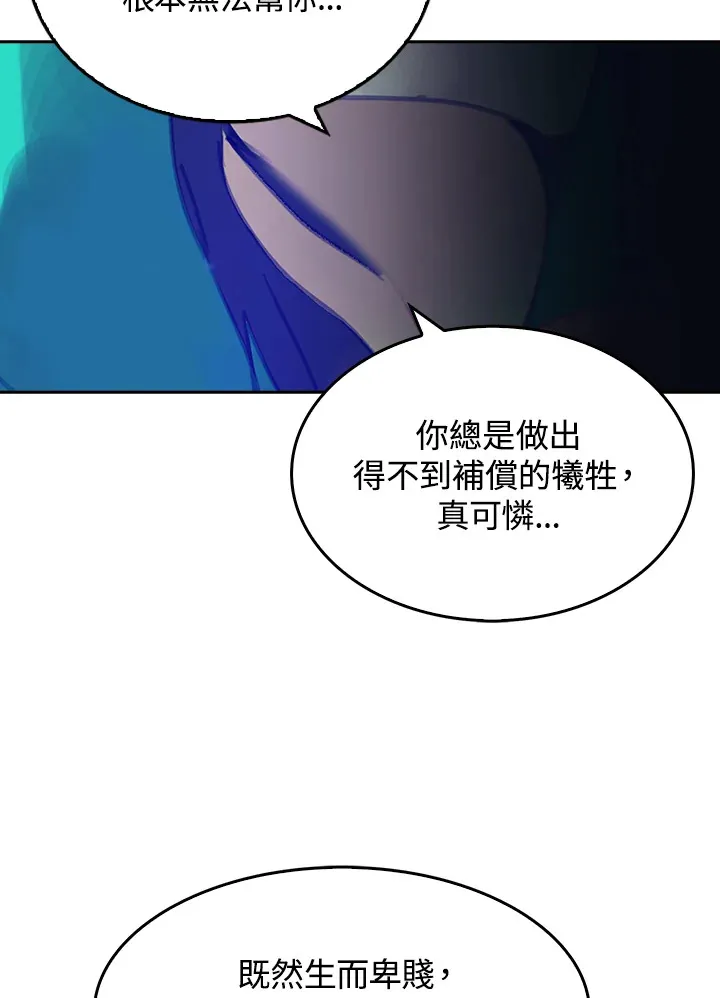 第11话 第21页
