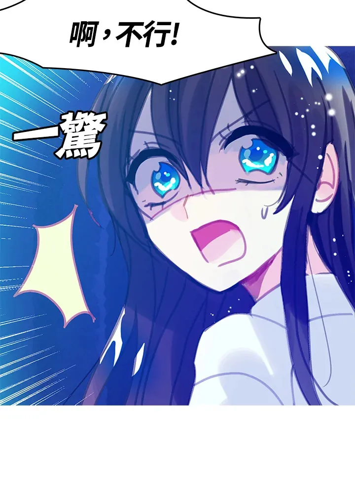 第11话 第23页