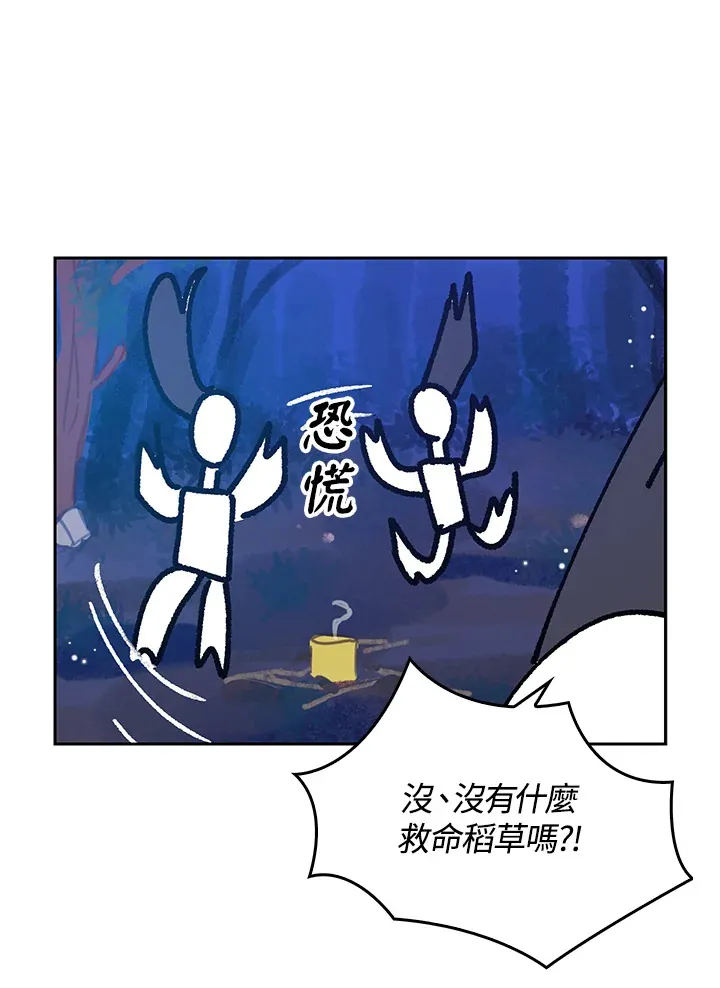 第11话 第24页