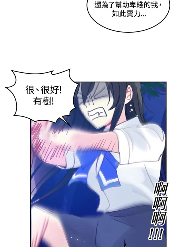 第11话 第26页