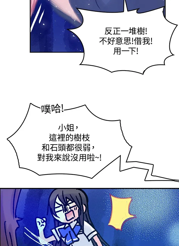 第11话 第27页