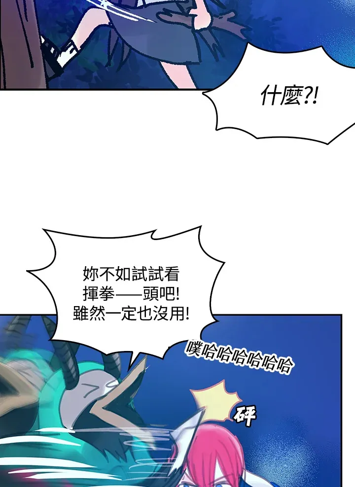 第11话 第28页