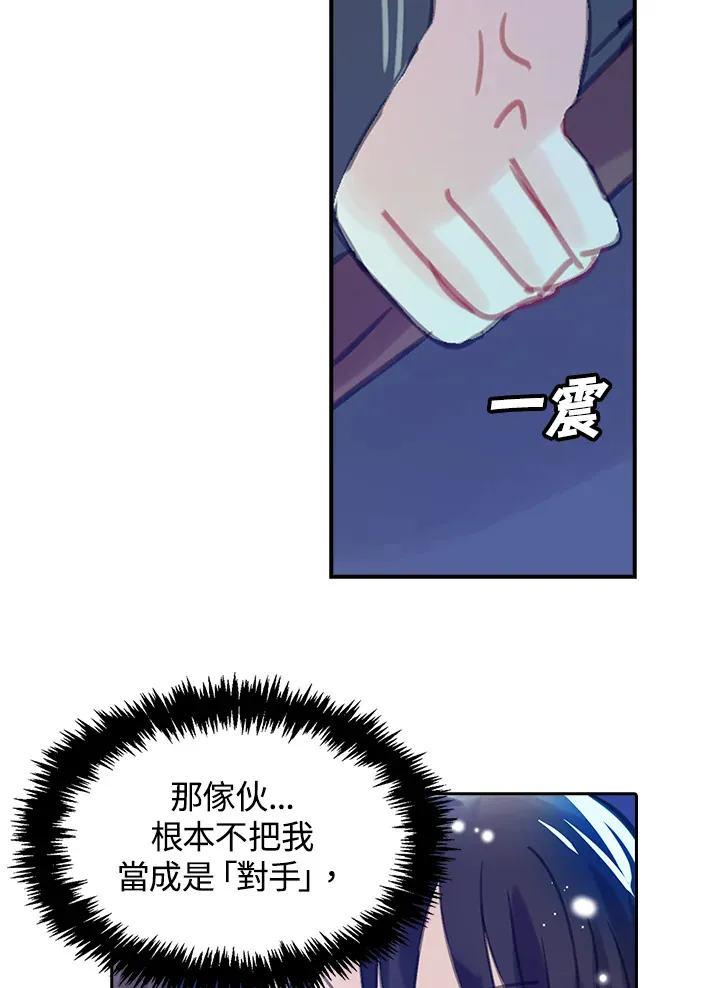 第11话 第30页