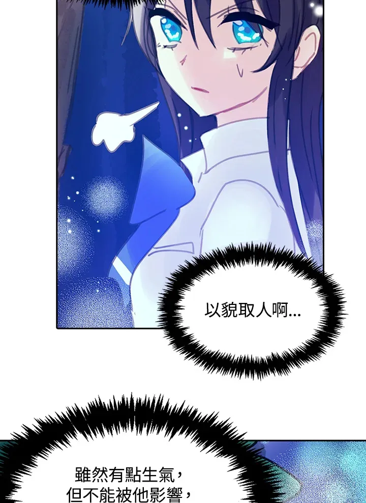 第11话 第31页