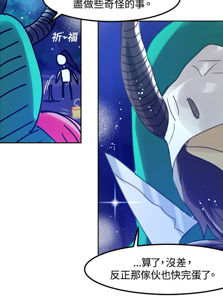 第11话 第33页