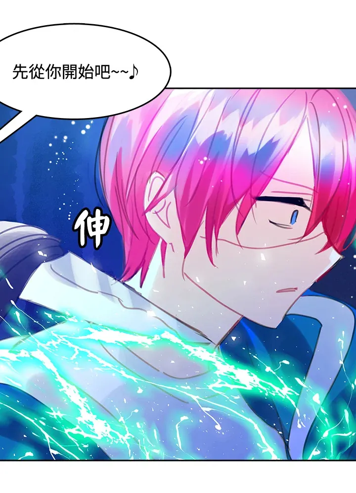 第11话 第34页