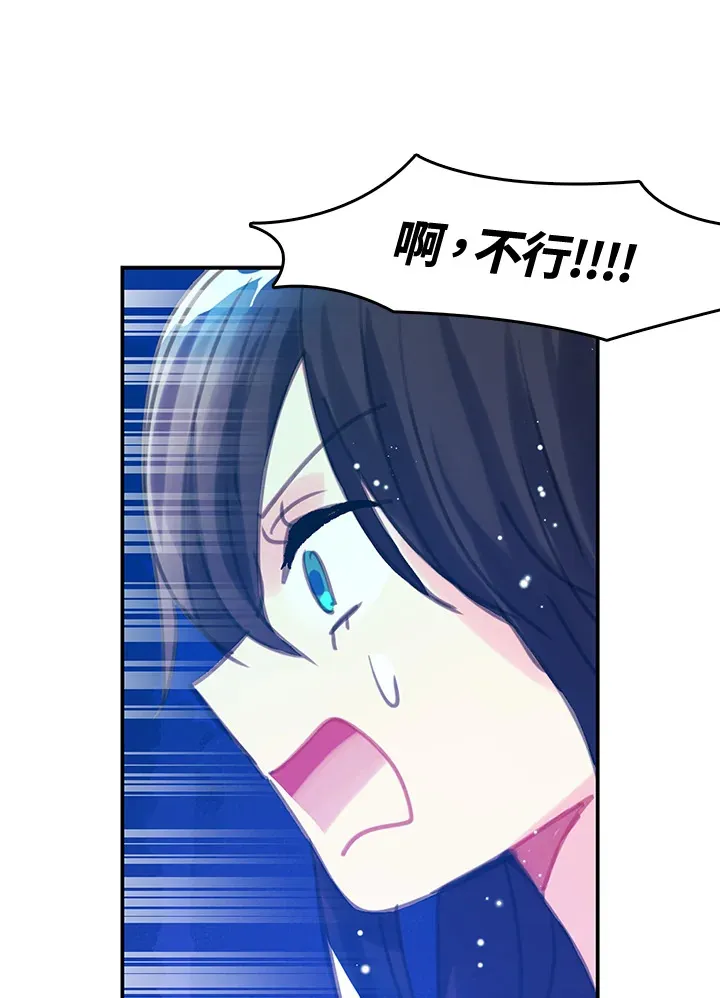 第11话 第35页