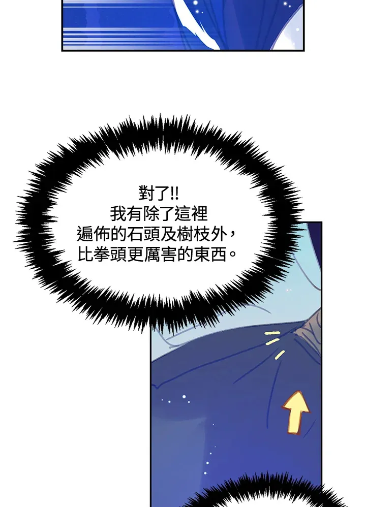 第11话 第36页
