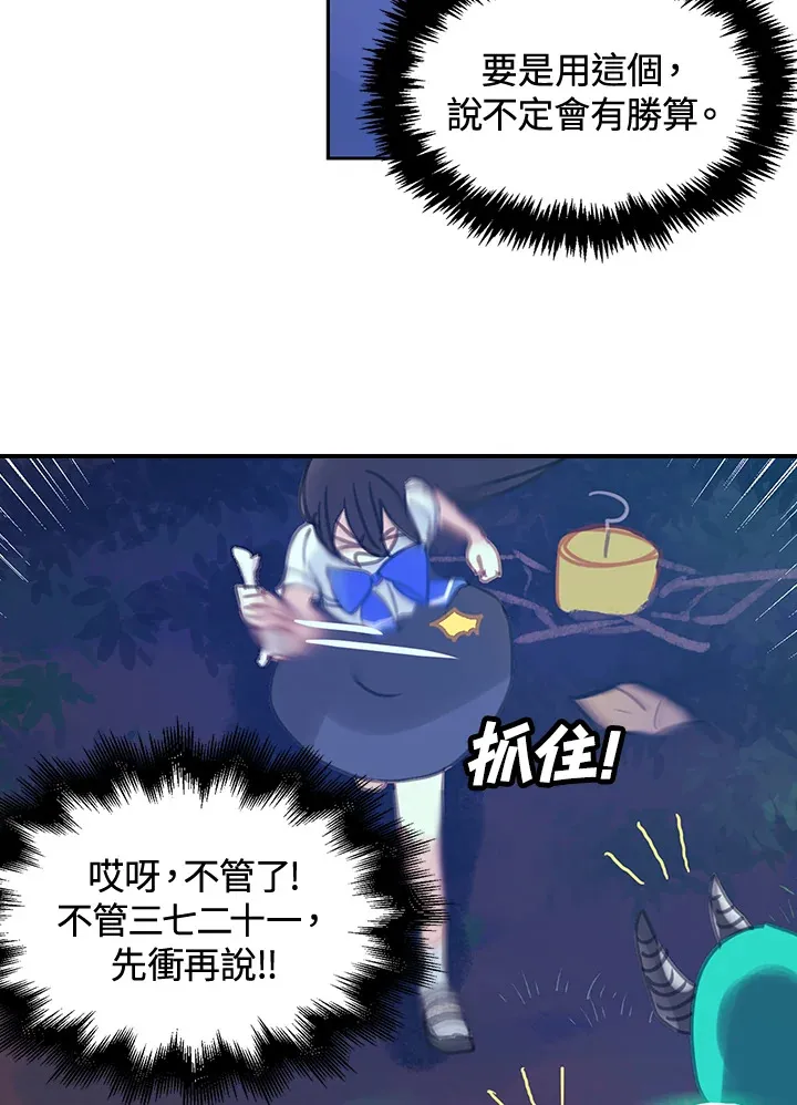 第11话 第37页