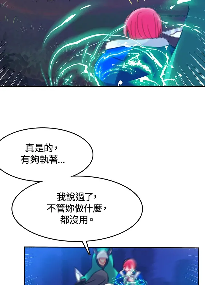 第11话 第38页