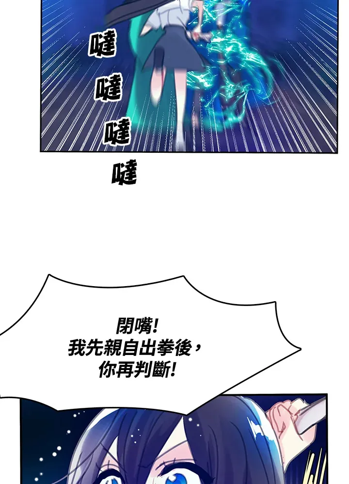 第11话 第39页