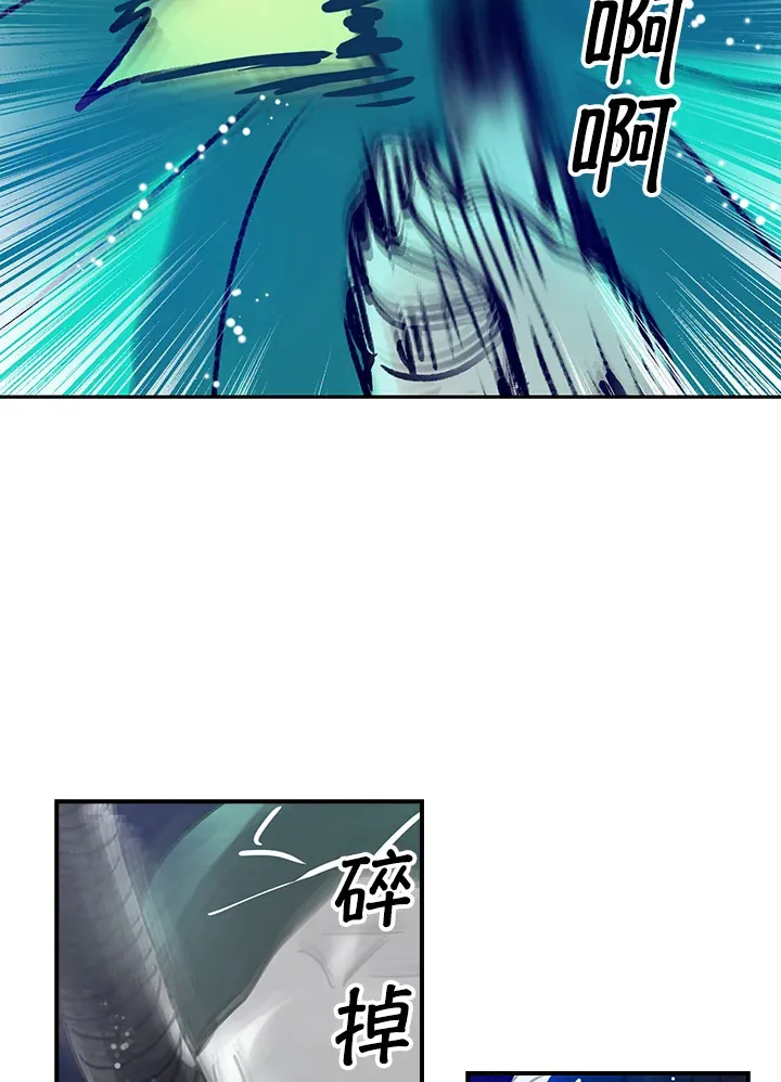 第11话 第41页
