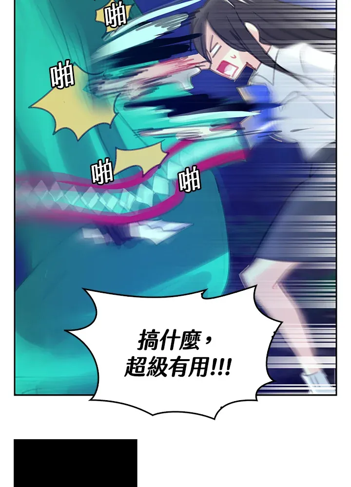 第11话 第43页