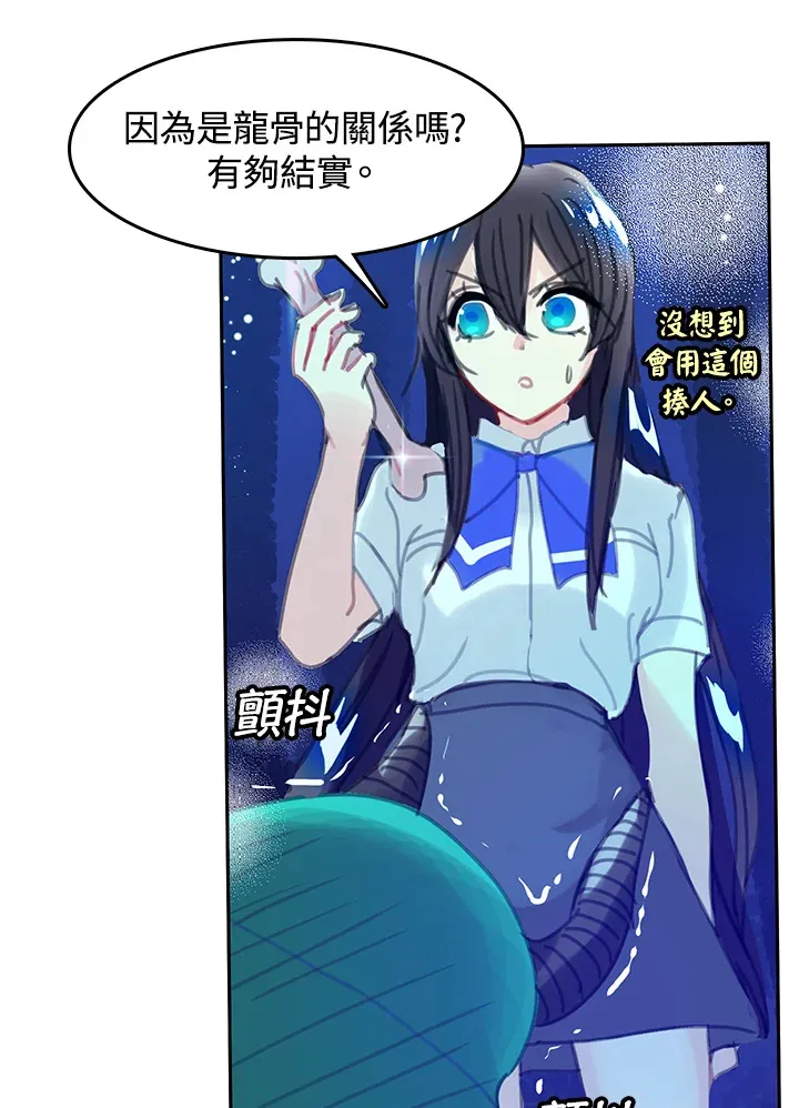 第11话 第45页