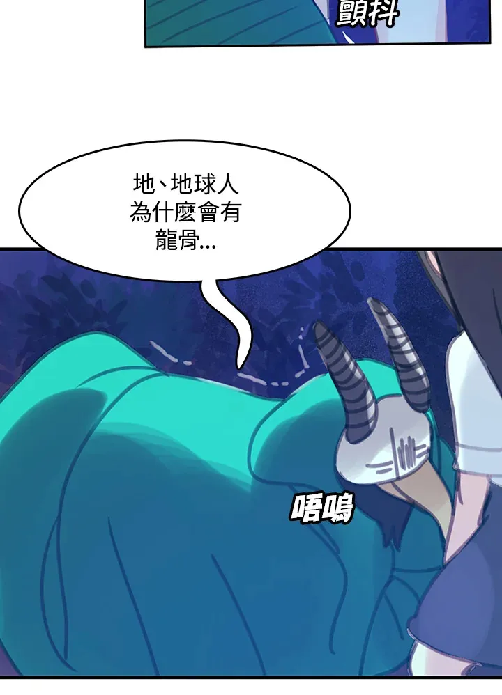 第11话 第46页