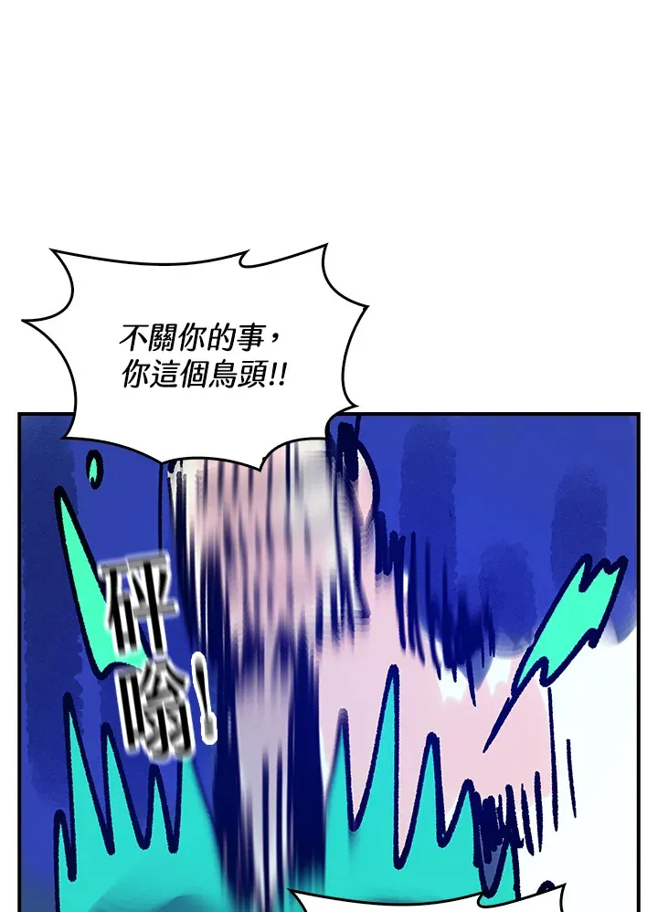第11话 第47页