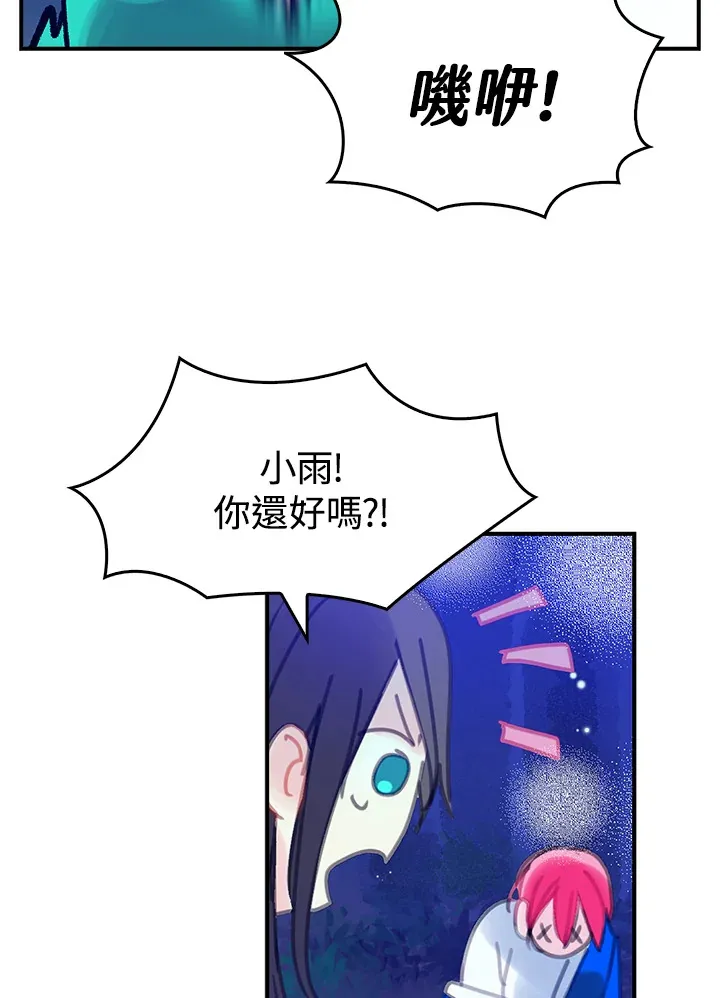 第11话 第48页