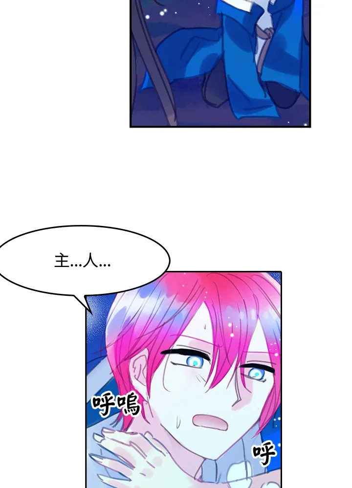 第11话 第49页
