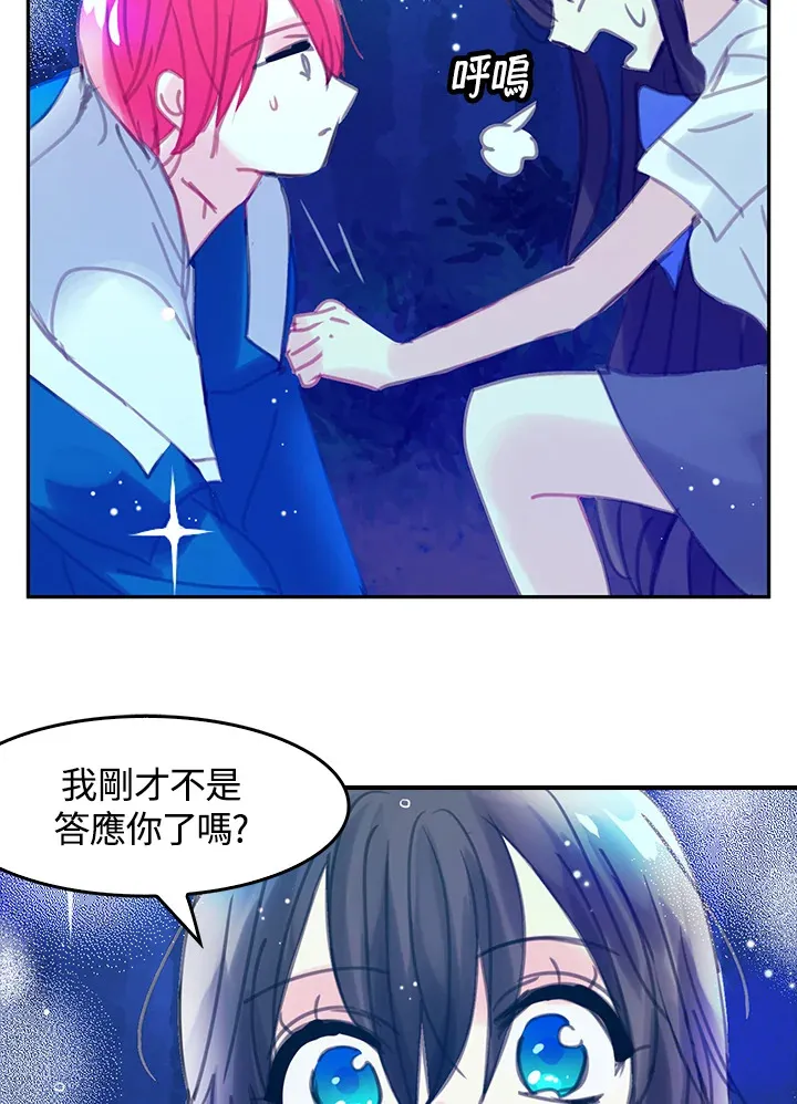 第11话 第51页