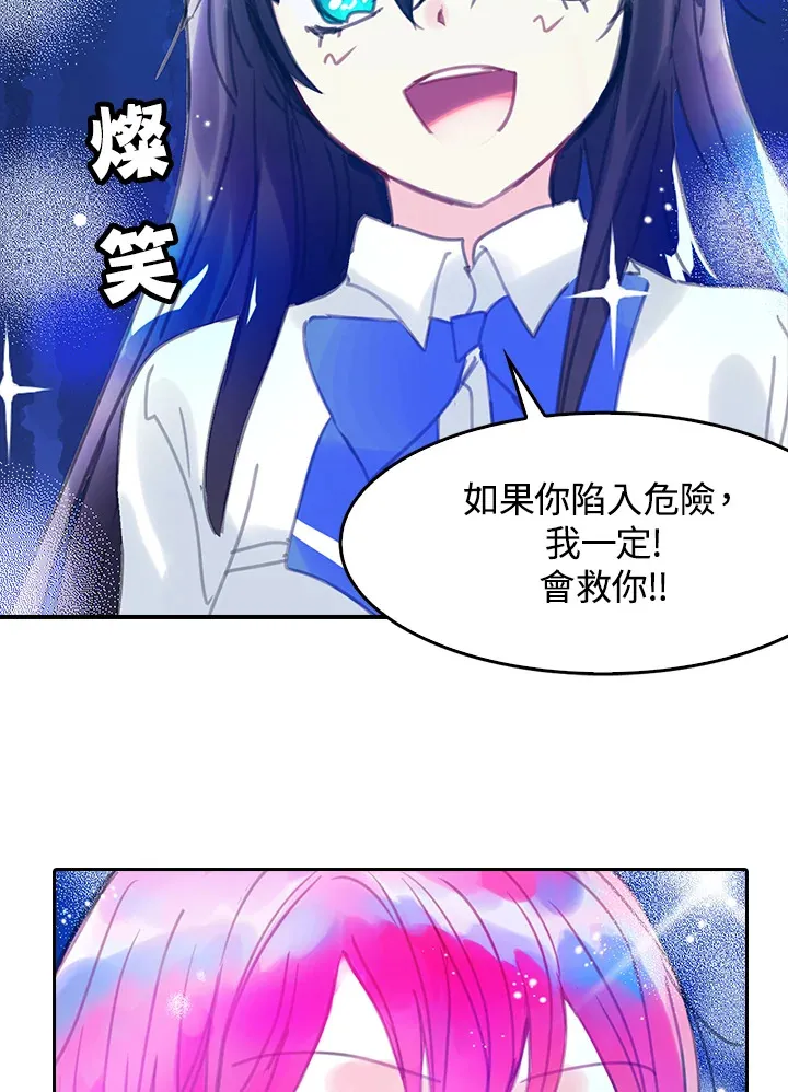 第11话 第52页
