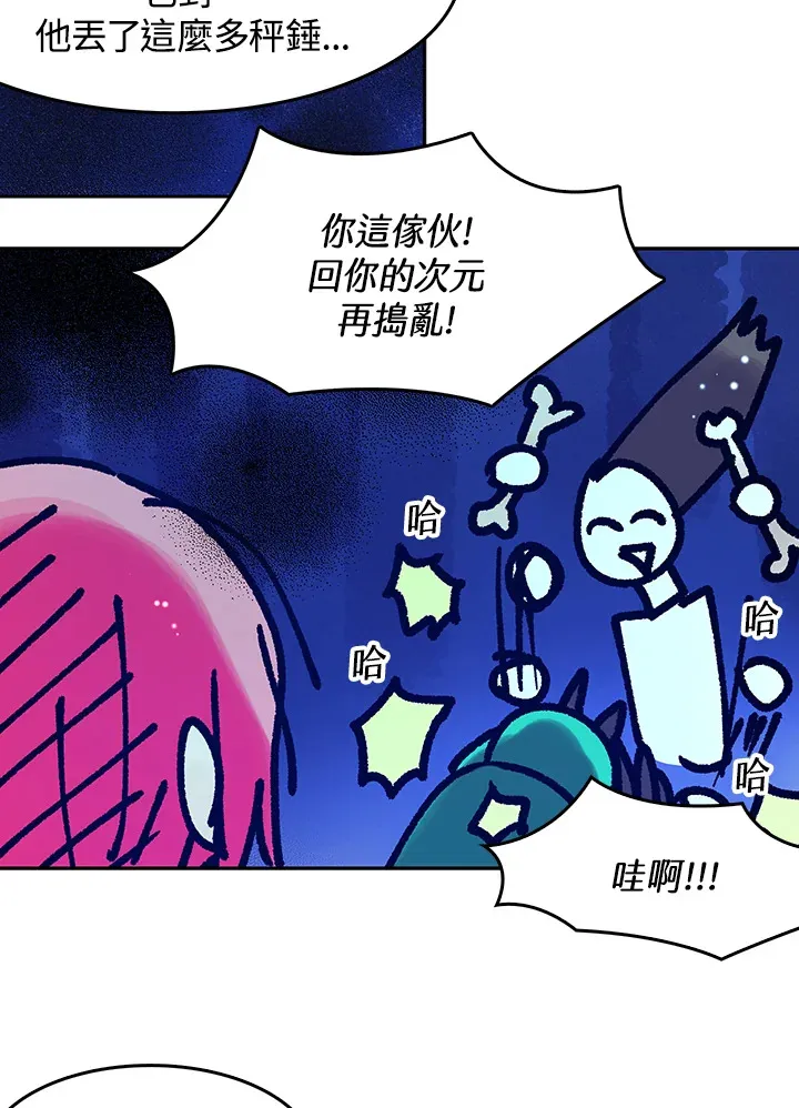 第11话 第54页
