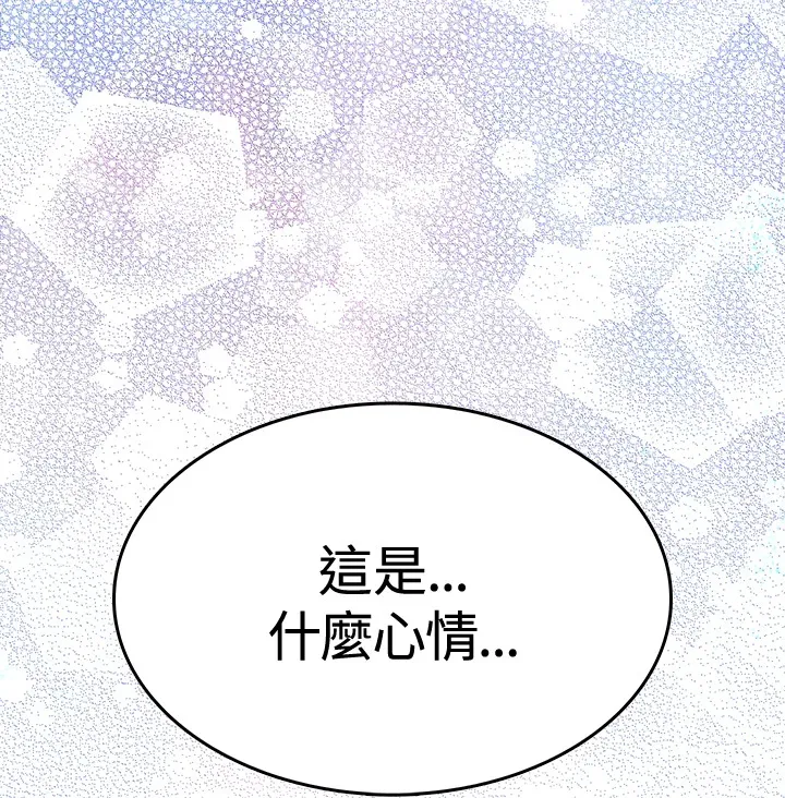 第11话 第56页