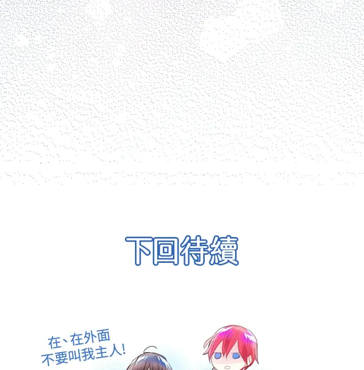 第11话 第57页