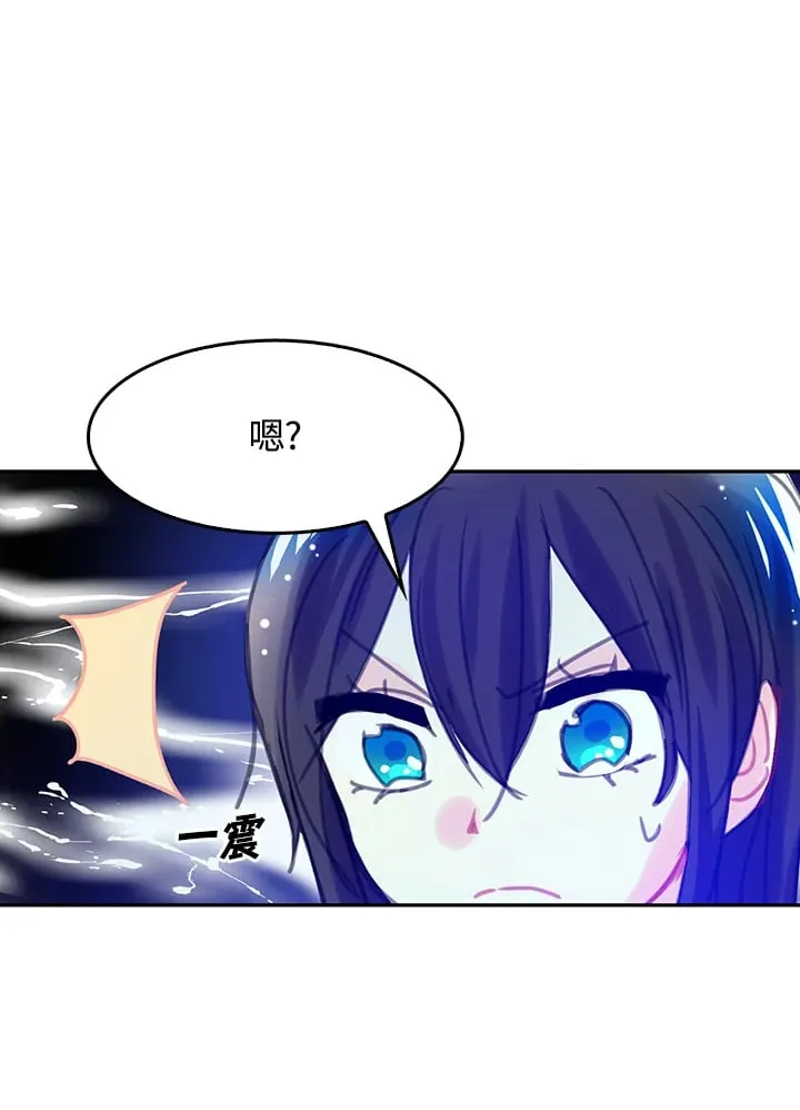 第12话 第2页