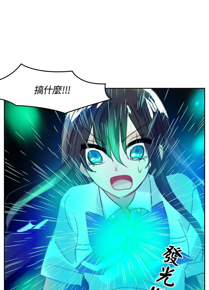 第12话 第3页