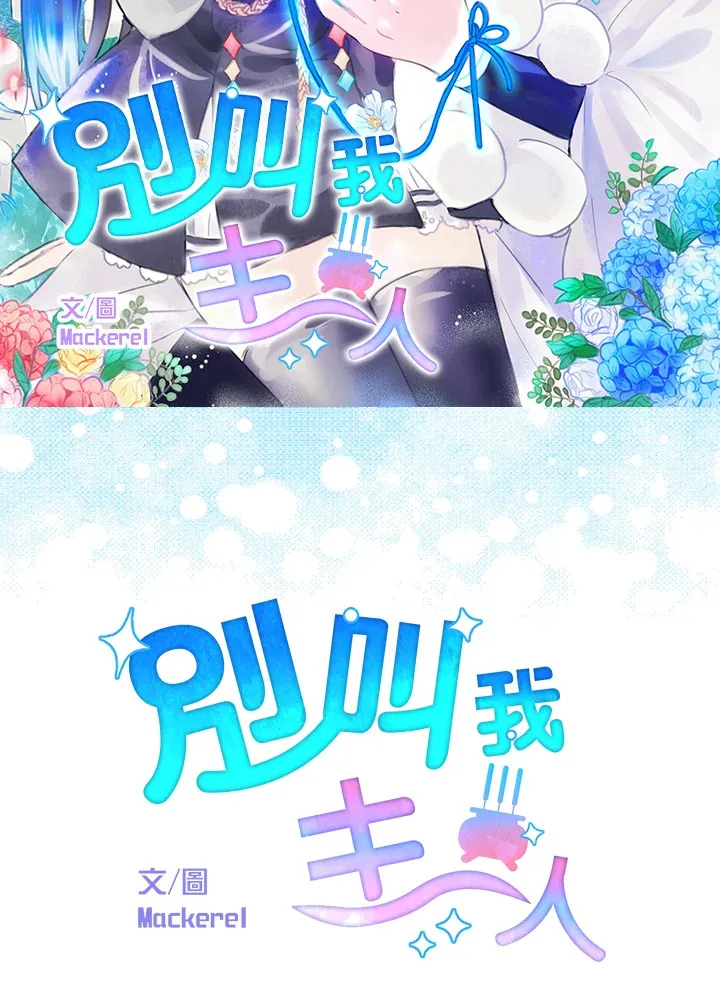 第12话 第5页