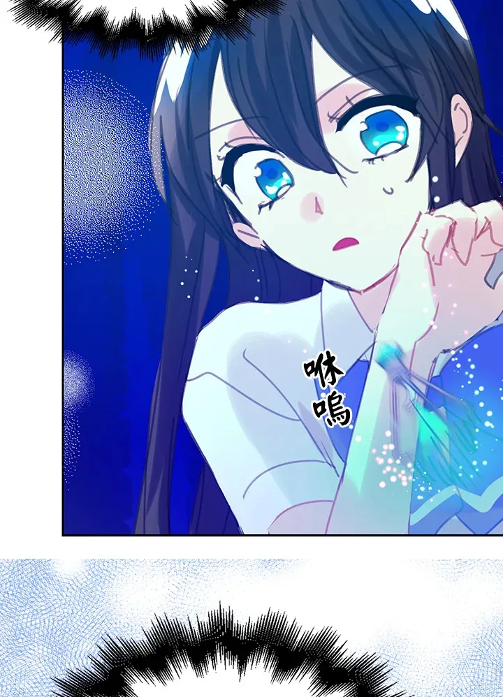 第12话 第9页