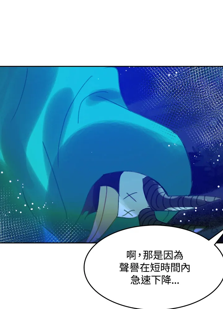 第12话 第12页