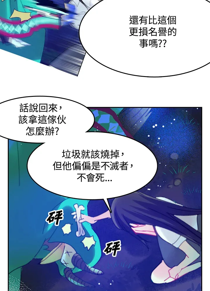 第12话 第15页