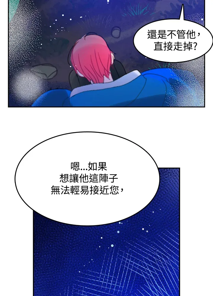 第12话 第16页
