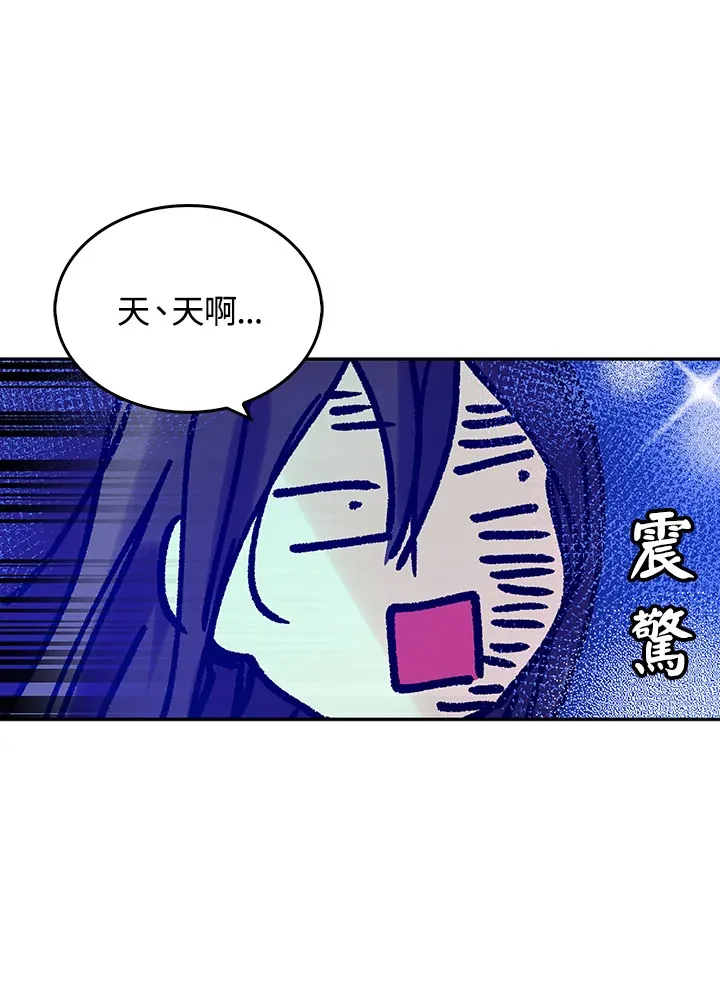 第12话 第23页