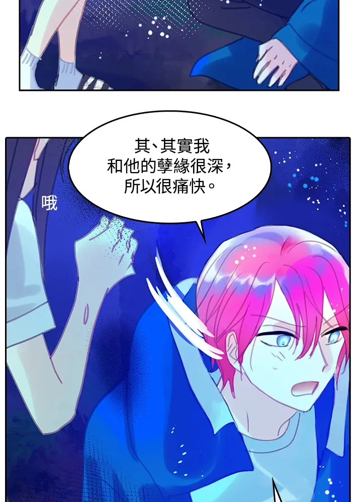 第12话 第25页