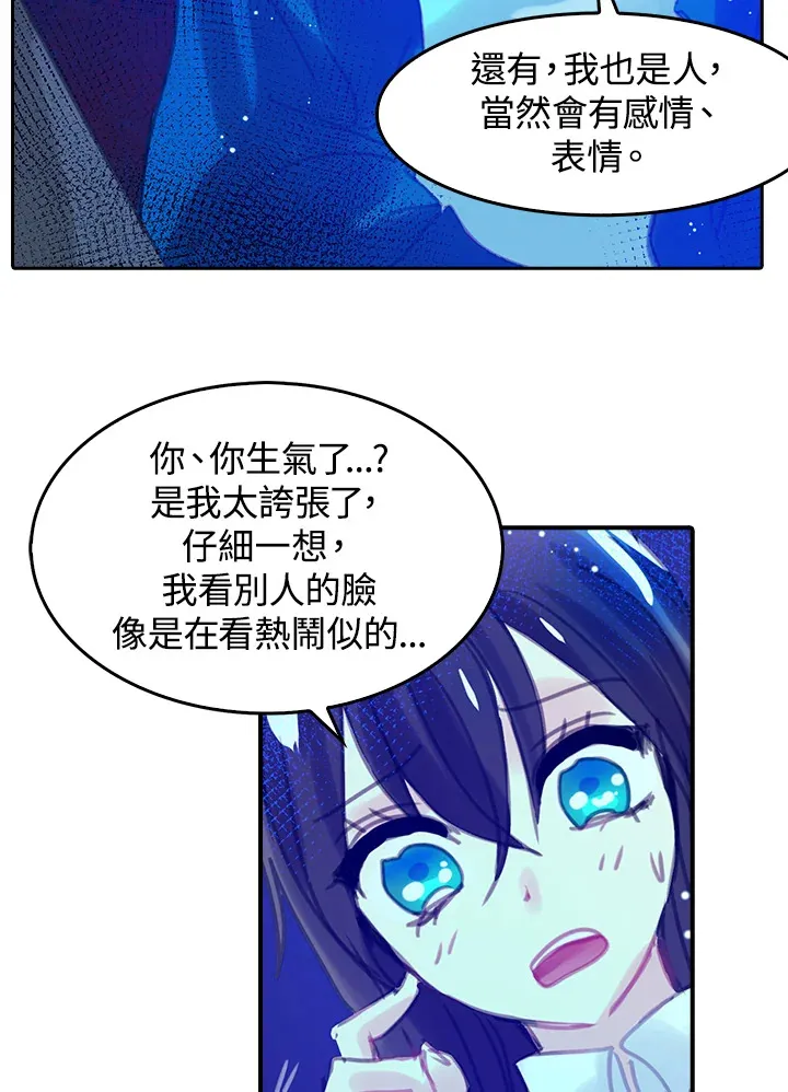 第12话 第26页