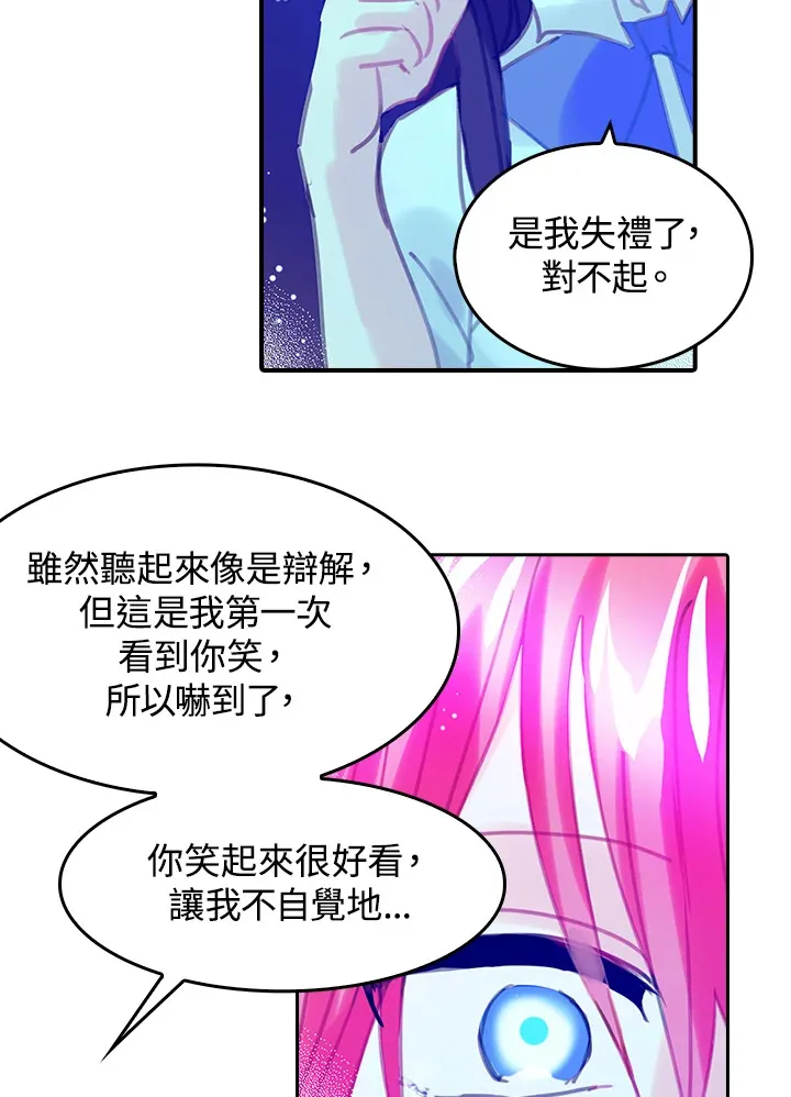 第12话 第27页