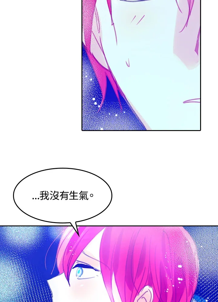 第12话 第28页