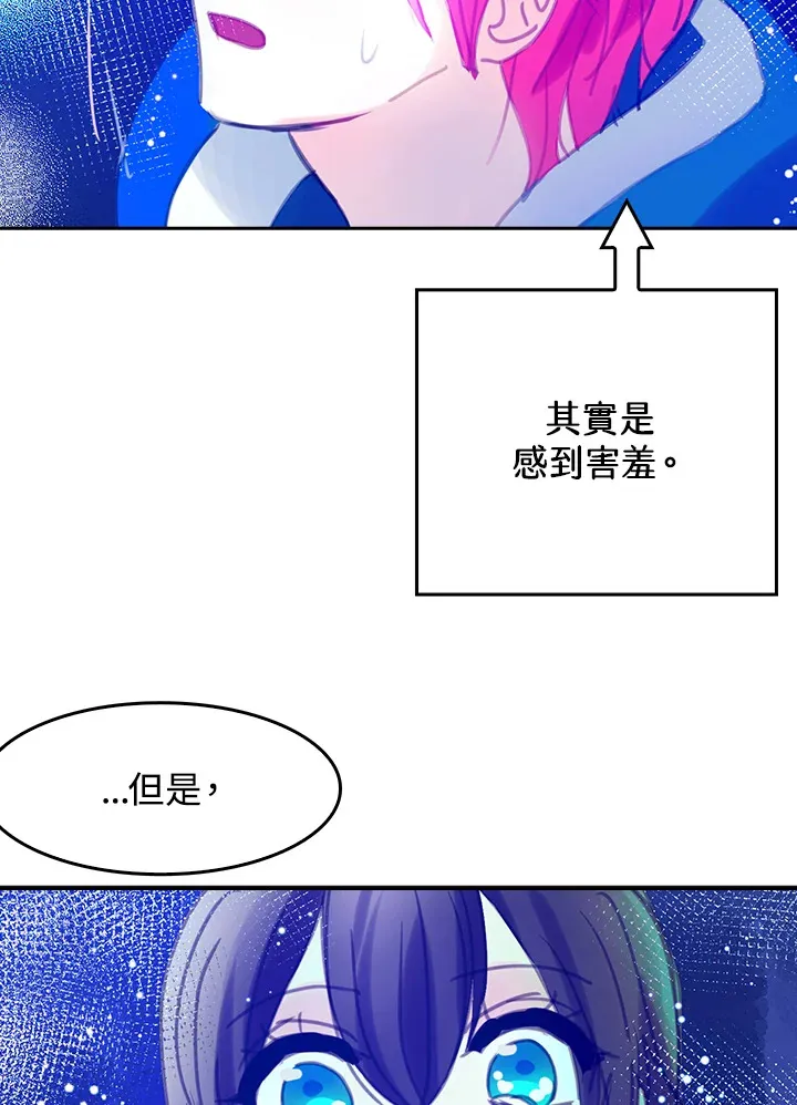 第12话 第29页