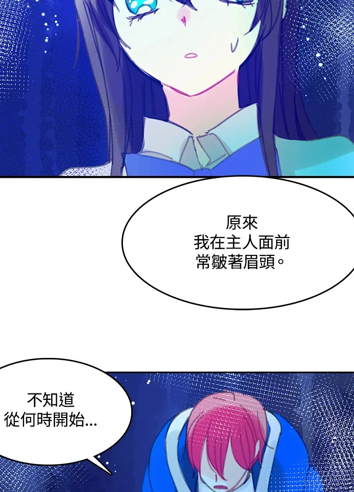 第12话 第30页