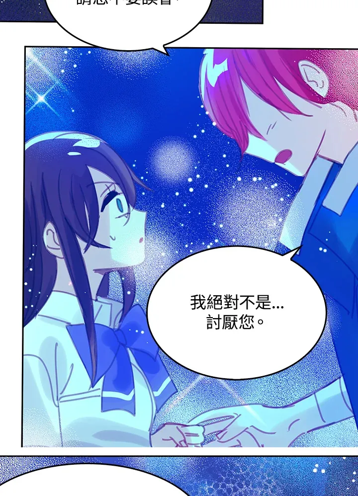 第12话 第32页