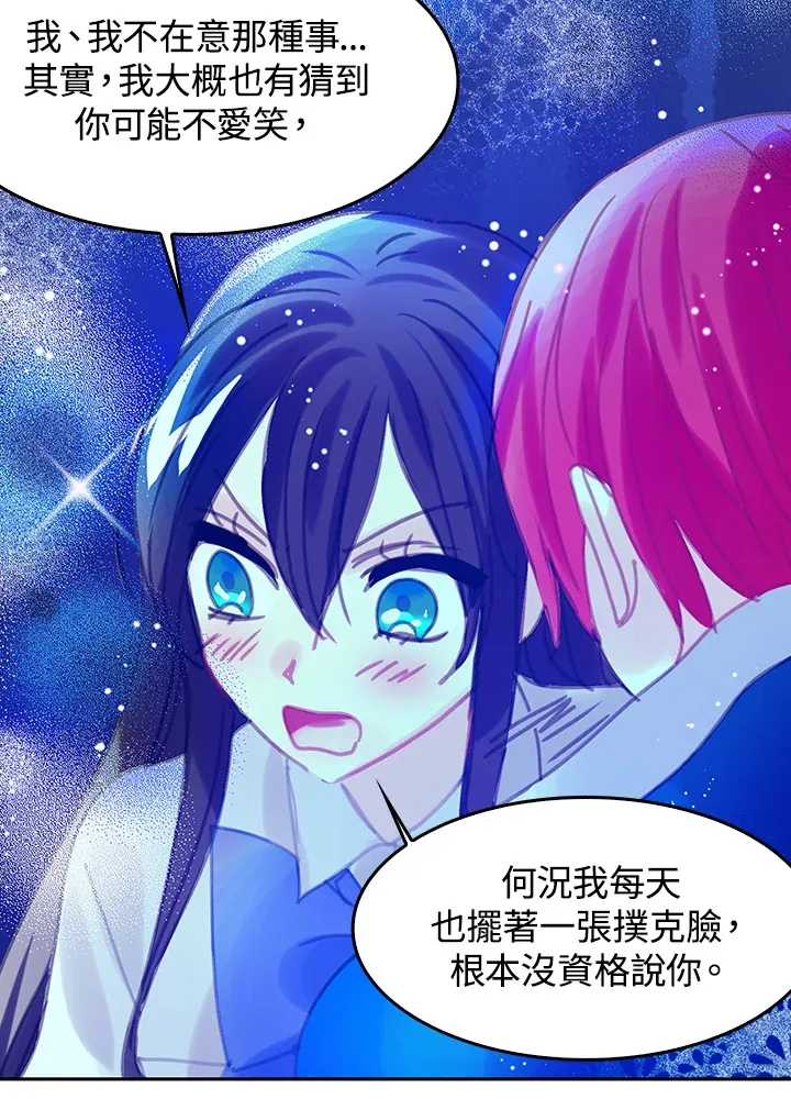 第12话 第33页