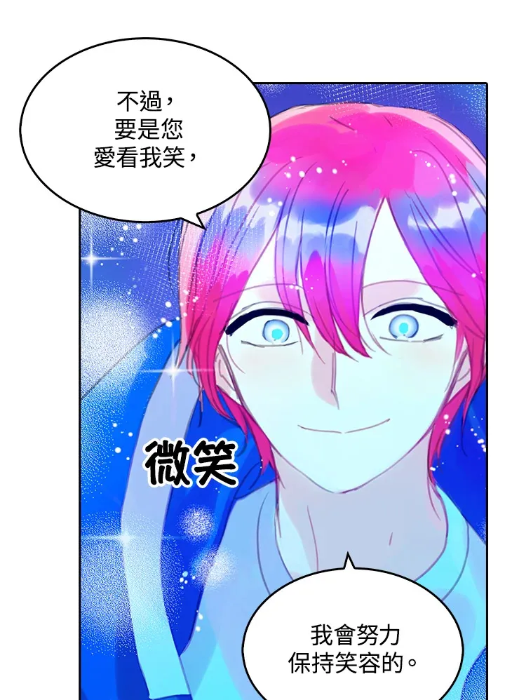 第12话 第34页